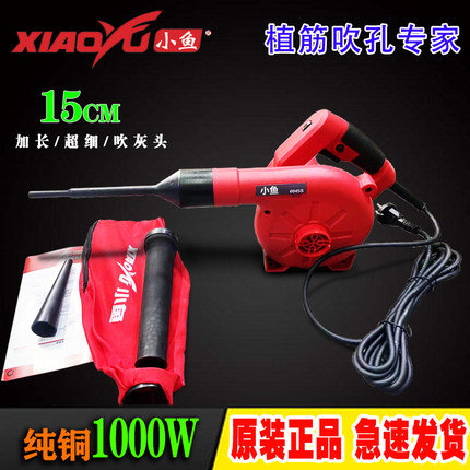 建筑植筋吹风机清孔深孔灰尘清理打胶清缝保洁窗户细长头吹风枪