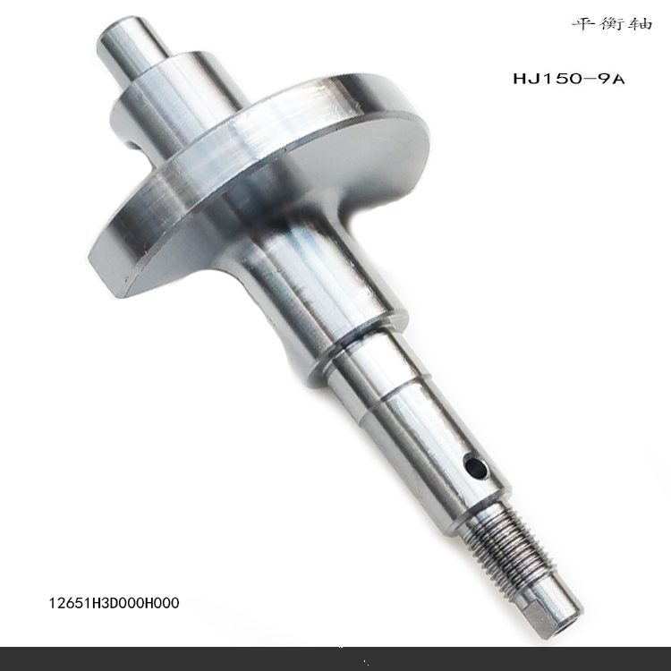 摩托车平衡轴HJ150-9摩托车发动机平衡轴曲轴平衡齿轮平衡缀平衡