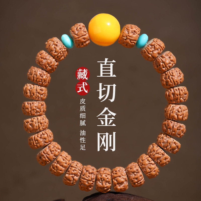 藏式直切蜜蜡小金刚菩提籽单圈手串文玩佛珠男款设计手链念珠