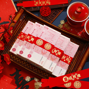 钱封卡套红包现金封条结婚喜庆创新个性生日新年乔迁福字平安喜乐