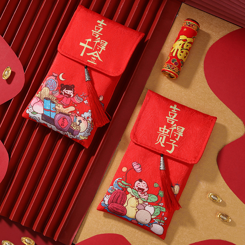 祝贺新生满月红包新年压岁钱利是