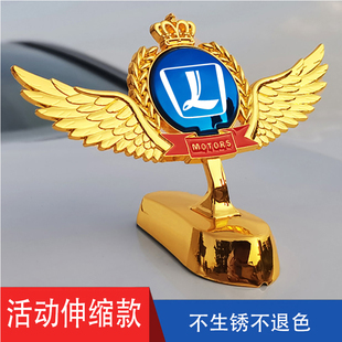 纳智捷车标装饰贴纸优U6大7U7SUVU5S5爆改装配件车头立标创意个性