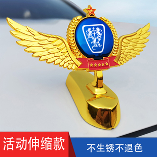 荣威i5 i6 RX8立标改装配件立体车标爆改专用车翅膀五星金属贴片