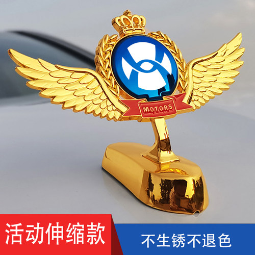 合创Z03 A06 007车标改装配件外观机盖金属装饰贴立标车头车身贴