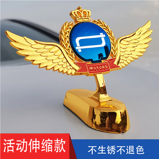 奔腾M9 T90B70 T99T77前脸车标改装机盖中网装饰用品外观金属配件