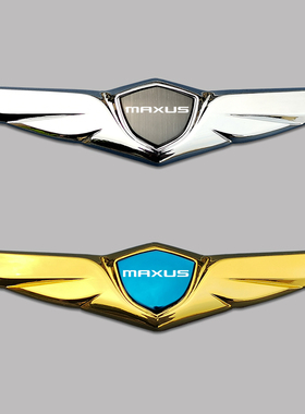 上汽大通G50 D60车标改装MAXUS D90车头装饰贴车身贴纸金属改装件