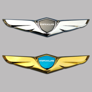 饰贴车身贴纸金属改装 上汽大通G50 D90车头装 MAXUS 件 D60车标改装