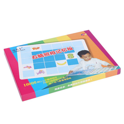 瞬间照相记忆板训练儿童全脑益智