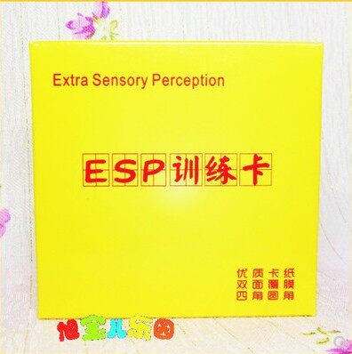 右脑开发esp卡/ESP心灵感应 刺激宝宝预知能力培养40张8x8cm