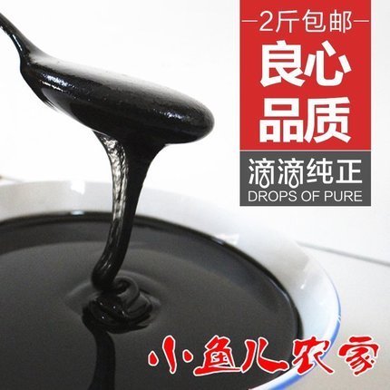 2Æ¿°üÓÊ Å©¼Òʯĥ´¿ºÚÖ¥Âé½´500g´¿Ö¥Âé¿É×Ô×öºÚÖ¥Âéºý×ãÁ¿ÎÞÌí¼Ó