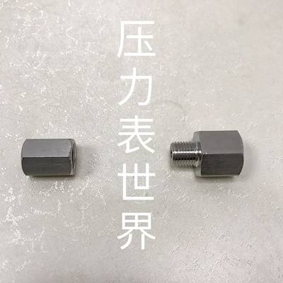 M16x1.5-G1/2 不锈钢内螺纹接头 内螺纹 一边M16x1.5 另一边G1/2