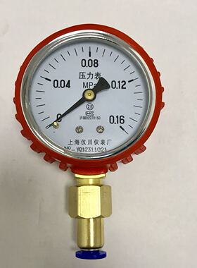 Y-60 0.16mpa 气压水压 压力表 带可以接外径6mm 的pu管快插接头