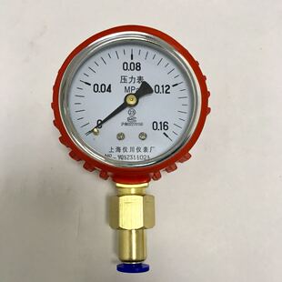 Y-60 0.16mpa 气压水压 压力表 带可以接外径6mm 的pu管快插接头