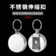 钥匙扣伸缩钢丝绳安全挂件器锁匙扣便携不锈钢户外垂钓工具防失扣