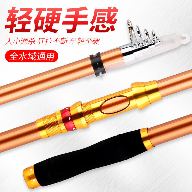 新款路亚竿套装海竿鱼竿超轻超硬钓鱼装备收缩短竿便捷渔具特价|ruв категории открытый/альпинизм/в поход/Поездки товаров, Рыбалка оборудования, удочка - от Buy2taobao.com для оказания профессиональной услуги покупки агента Taobao