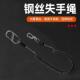 钢丝失手绳高弹力收缩自动伸缩路亚钳控鱼器弹力防丢脱登山挂扣绳