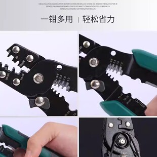 多功能压线钳钓鱼压铝管夹铜管钳剪钢丝路亚海钓线组压接工具钳