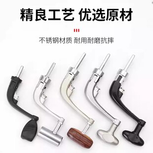 纺车轮金属折叠摇臂海竿抛竿渔轮路亚手柄鱼线轮镀锌防锈配件