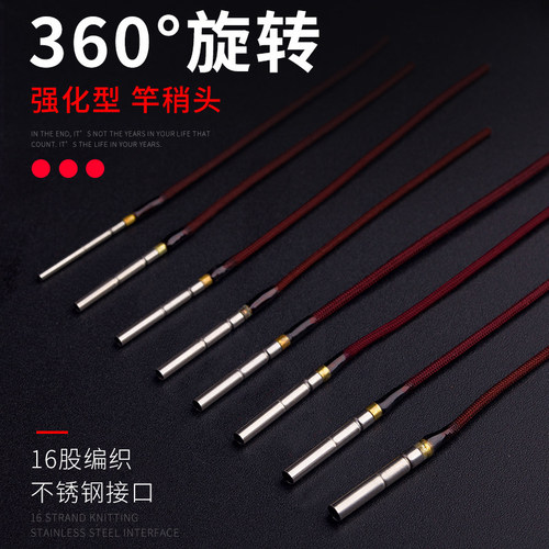 鱼竿杆稍头绳尖稍鱼具用品配件