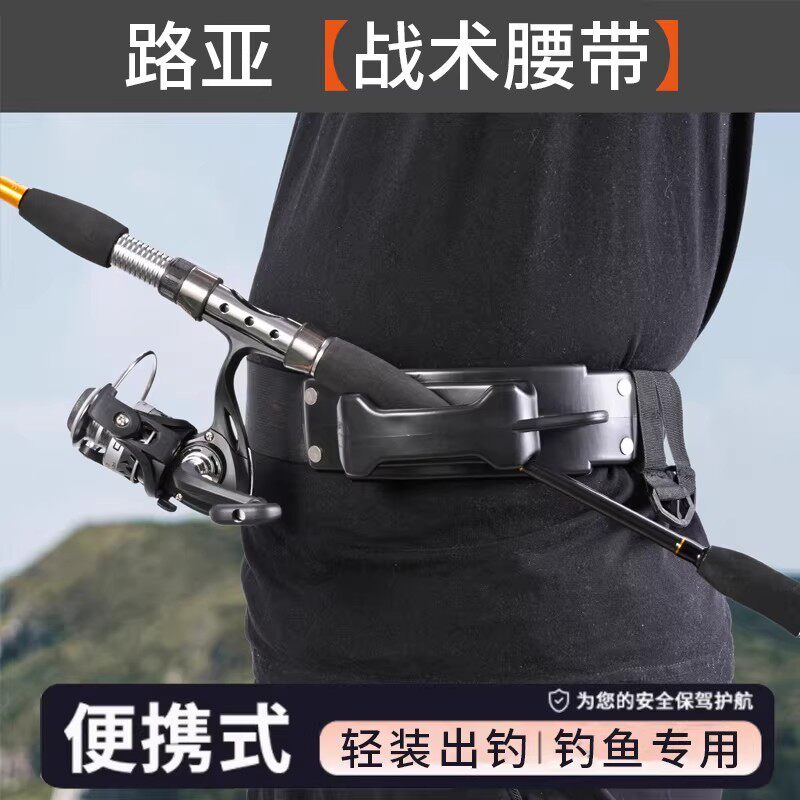 插竿器支架鱼竿拖竿器肚顶钓路亚垂钓用品钓鱼渔具腰带装备多功能