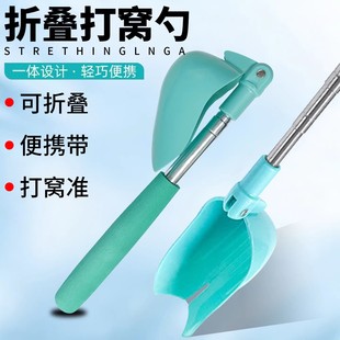 折叠迷你打窝勺伸缩打窝投饵远投打窝器定点便携神器钓鱼渔具用品