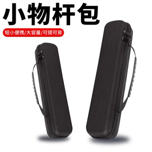 鱼竿包多功能防水硬壳小物钓收纳包便携路亚竿包小物钓收纳盒