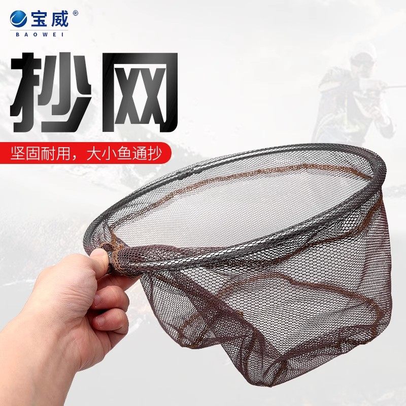 可折叠不锈钢抄网头涂胶防挂抄网兜野钓小网眼网头圈径垂钓渔具