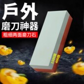 滑雪板除锈软磨石橡皮擦边刃底刃打磨抛光石雪板修理保养工具