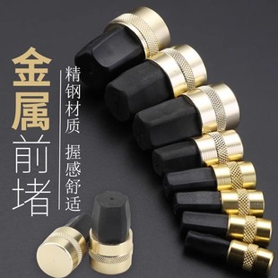 鱼竿黄前堵竿塞鱼杆堵头塞子铝合金属橡胶杆塞钓鱼竿堵塞手竿配件