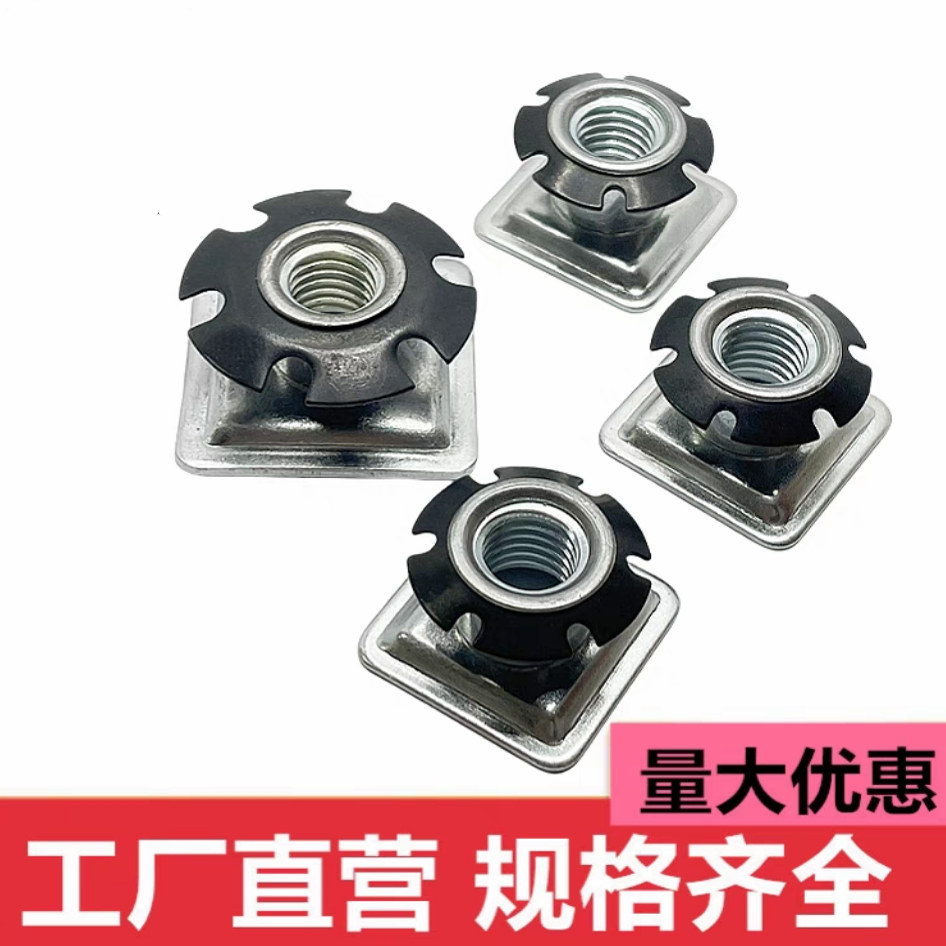 金属调整脚管内塞弹片螺母紧固件