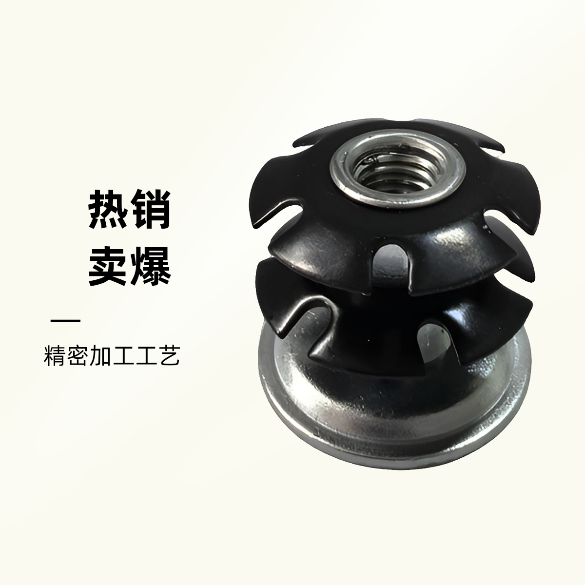 热卖三层调整脚管内塞扣紧梅花弹片法兰紧固件圆铁盖32圆片30.8