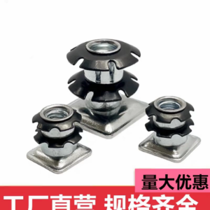 推荐三层调整脚管内塞扣紧梅花弹片法兰紧固件方铁盖32圆片29.8