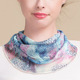 真丝网眼脖套蚕丝围脖韩版 印花防晒丝巾套头围巾防晒小方巾假领子