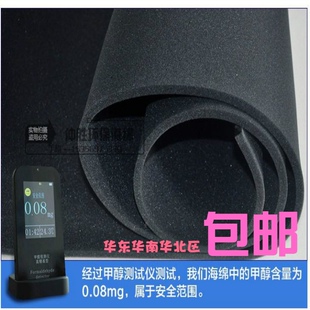 包邮0.3-20厘米黑色50硬度中硬密度海绵隔音内衬切片垫子防尘垫片