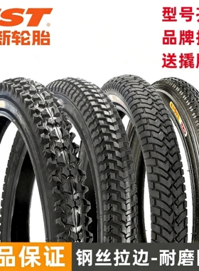 正新自行车轮胎12/14/16/20/24/26/27.5寸X1.75/1.95山地车内外胎