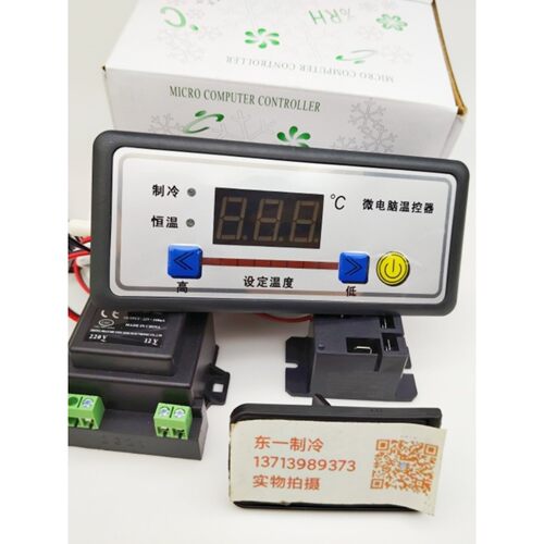 尚方SF-151橱柜冷柜电子温控器冰柜温度控制仪 雪柜微电脑温控器