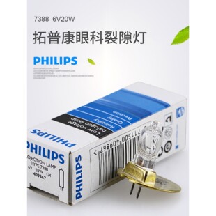 Topcon拓普康SL-1E 3E 2F D4 D7 D8Z 眼科裂隙灯显微镜灯泡6v20w