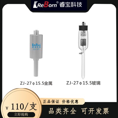 睿宝科技电离规KF16/KF25/CF35/KF40电离真空规管玻璃金属ZJ-27