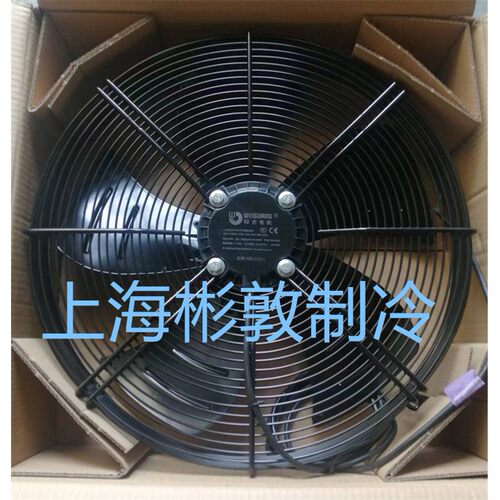 weiguang 微光冷冻冷藏库散热风扇电机YWF4D 4E-450S 500S 550S