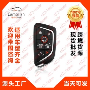适用7键雪佛兰Corvette C8科尔维特汽车钥匙智能遥控器YG0G20TB1