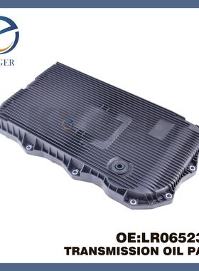 适用路虎揽胜宝马波箱油底壳LR065238 24118612901 24117624192