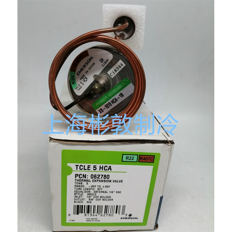 EMERSON正品艾默生膨胀阀 TCLE5HCA XB-1019 HCA-1B TCLE3HCA