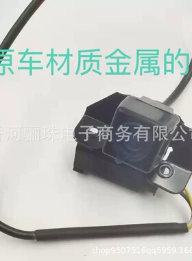 适用于现代IX35 YUCS 957902S012 95790-2S011 95790-2S211