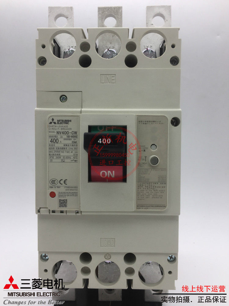 原装日本三菱漏电断路器开关NV400-CW 3P250A300A400塑壳ELCB包邮