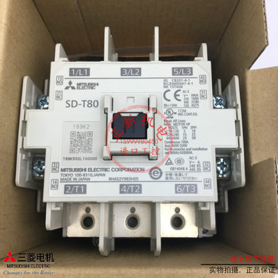 全新三菱电机直流接触器SD-T80 DC24V DC48V DC125V电梯专用 原装