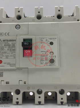 ELCB三菱漏电保护断路器开关NV250HW HV4P3P200A 225A全新原装