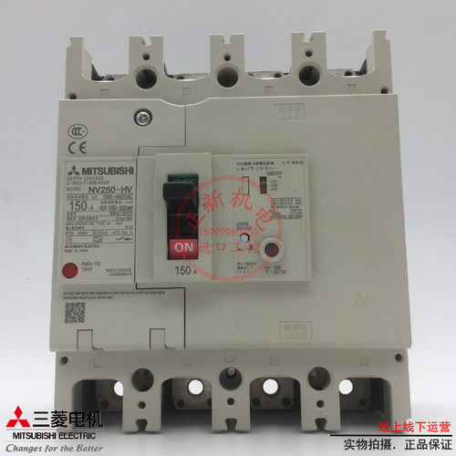 原产日本三菱漏电保护器开关NV250-HV4P 225A175a200A塑壳断路