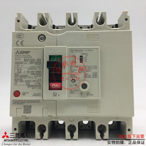 ELCB三菱漏电开关NV125-SV 4P80A 63A100A原产日本塑壳断路器