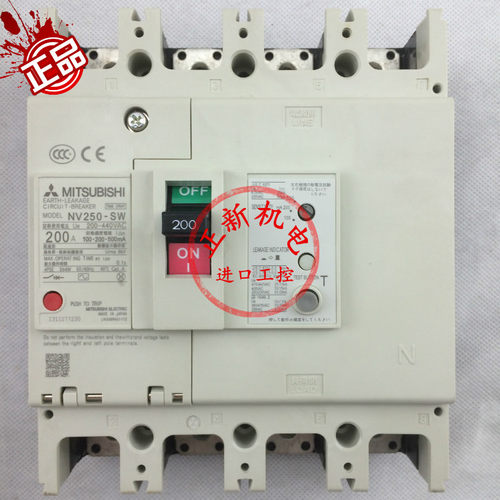 三菱200a漏电断路器