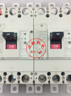 原装正品三菱 漏电断路器 NV400-CW 3P 额定电流 250A至400A 300A